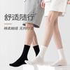 Calcetines de tubo medio para hombre y mujer, de algodón peinado, antibacterianos, para las cuatro estaciones, para adolescentes, en blanco y negro, desodorantes, absorbentes del sudor, calcetines deportivos de tubo medio.