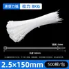 Abraçadeiras de Nylon Weihang, Padrão Nacional 3X150*200, Resistentes ao Frio e a Altas Temperaturas, Autotravantes, Plástico, Preto e Branco
