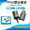Renishaw Renishaw/Sonda de Ventosa de Tres Ejes Tp20 Fuerza de Medición Estándar A-1 En Stock Negociación de Precio