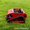 Cortador de grama tipo esteira, aparador para paisagismo de gramados e jardins, robô de corte de grama autopropelido, máquina automática de capina controlada remotamente