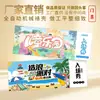 Boletos personalizados para parques infantiles, boletos de tour para parques de atracciones y boletos de admisión para parques acuáticos que se pueden arrancar