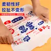 Bolsas de Plástico en Stock, Bolsas para Llevar, Bolsas de Supermercado y Restaurante, Bolsas Tipo Chaleco, Bolsas de Tote, Bolsas Personalizables para Alimentos con Impresión