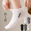 Calcetines Zhuji baratos al por mayor negro blanco gris verano bajos transpirables absorbe sudor desodorante para hombre y mujer calcetines cortos tipo barco calcetines de hombre