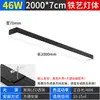 Tiras de Luces LED para Oficinas y Salones de Clase, Luces de Tira Especiales para Techo con Canal de Aluminio, Luces Súper Brillantes para Oficinas, Supermercados y Salones de Belleza