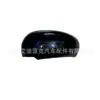 Cubierta de espejo Prius V2012 ZVW40/ZVW41 R87915-74010-C0 L87945-74010-C0