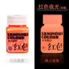 Pigmento Luminoso Tinta Infantil Grafite Conjunto de Pigmentos Brilhantes Pintura Manual DIY Roupas e Sapatos Boneco de Gesso Pigmento Fluorescente