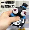 Juguete de Squeak con Sonido de Lengua Lamiendo Calabaza Transfronterizo Juguete de Halloween para Alivio del Estrés Juguete de Esponjar Fantasma de Ojos Saltones Esqueleto