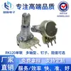 120 Potenciómetros de Fibra de Vidrio de Doble Banda, Control de Volumen de Auriculares de Banda Única, Controlador de Velocidad de Ventilador, Resistores Ajustables para Electrodomésticos
