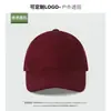 Gorra de Béisbol de Color Sólido, Algodón, Transpirable, Cómoda, Versátil, Parte Superior Suave, Se Puede Estampar con Logo, Para Eventos Casuales de Equipo, Gorra de Visera para Viaje, Exportación