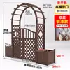 Arcada de Madera Anticorrosiva Soporte para Flores Pérgola Trepadora Valla de Patio Exterior Puerta Estante Decorativo de Arco de Jardín Rejilla Exterior para Uvas