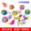 Bola Gashapon de 50mm, Bola Gashapon de Presente de 2 Yuan, Família de Engenharia Candy Elf Gashapon Entretenimento Infantil