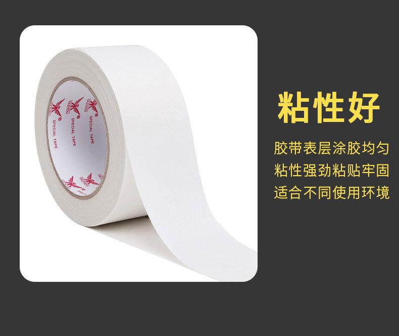 白色美纹胶带_04.jpg