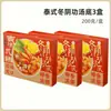 Base para Sopa Tom Yum Ri Shi Ji Tom Yum Sour and Spicy Camarão Sukiyaki Panela Quente Sopa Vermelha Azeda Base para Panela Quente 600g