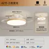 Ventilador de teto com luz ultra fino, montado no teto para sala de jantar, quarto, sala de estar, lustre ventilador integrado, luminária LED simples