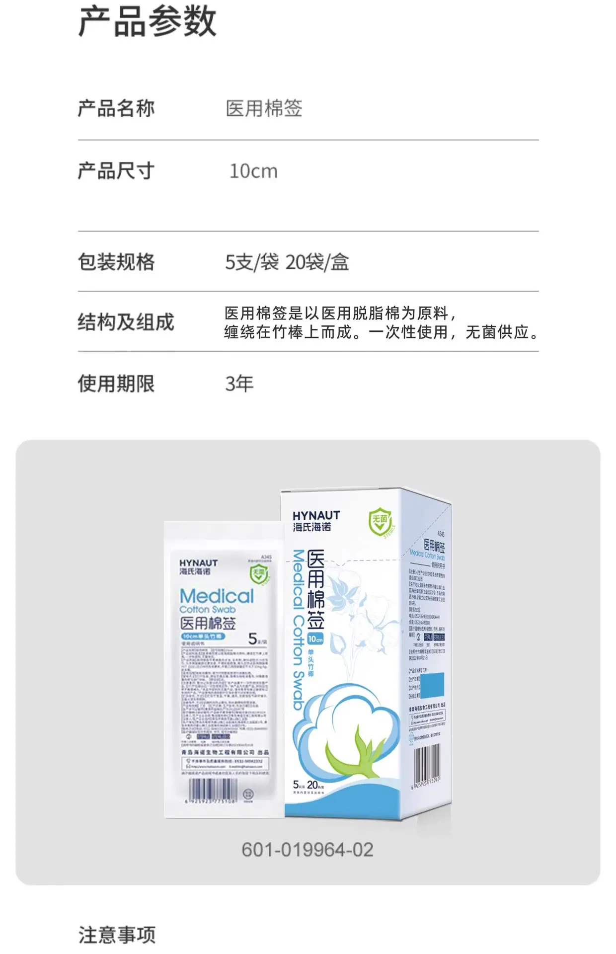详情图13.jpg