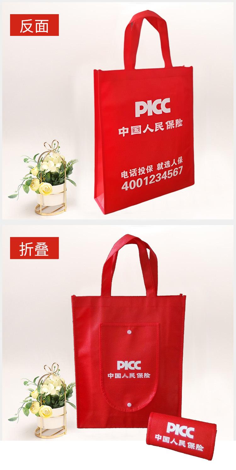 无纺布折叠袋定制