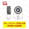 Accesorios para Máquina Automática de Canteado Nanxing Jiaoao Rueda de Presión Completa Transportador Rueda de Goma Rodillo Rueda de Alimentación