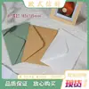 Envelopes de Papel Kraft Espessado Envelopes Kraft Papel Kraft Espesso Dourado Arroz Branco Perolado Dourado Impressão Colorida Estampagem a Quente Convites Cartões de Casamento