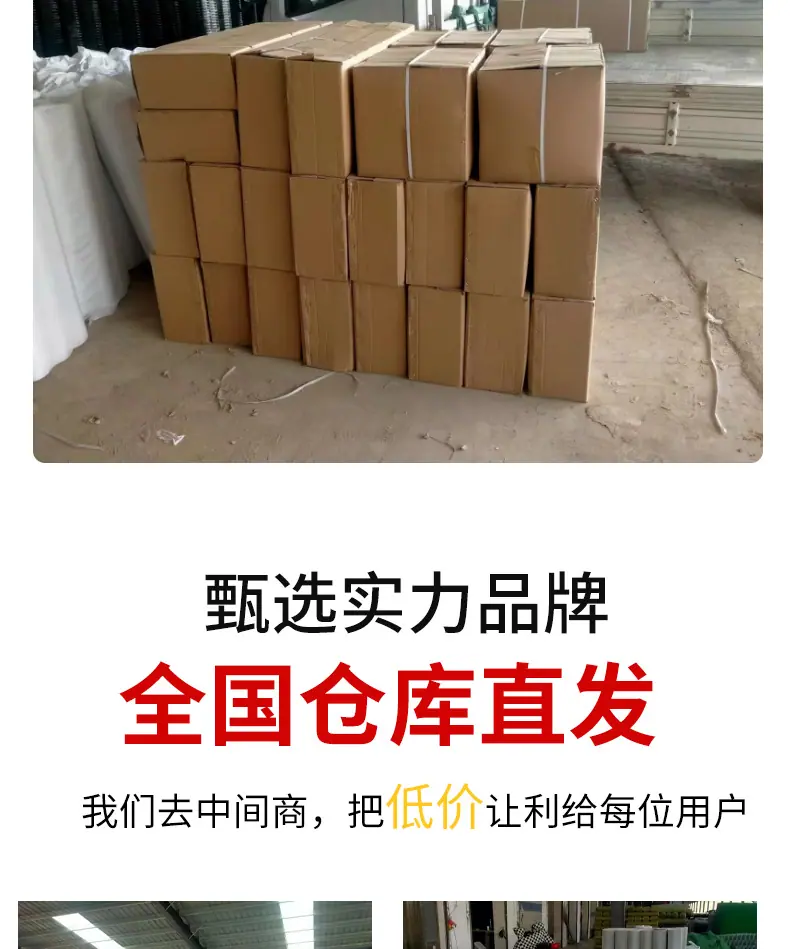 护栏修改_13.jpg