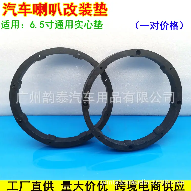 6.5寸通用实心3.jpg