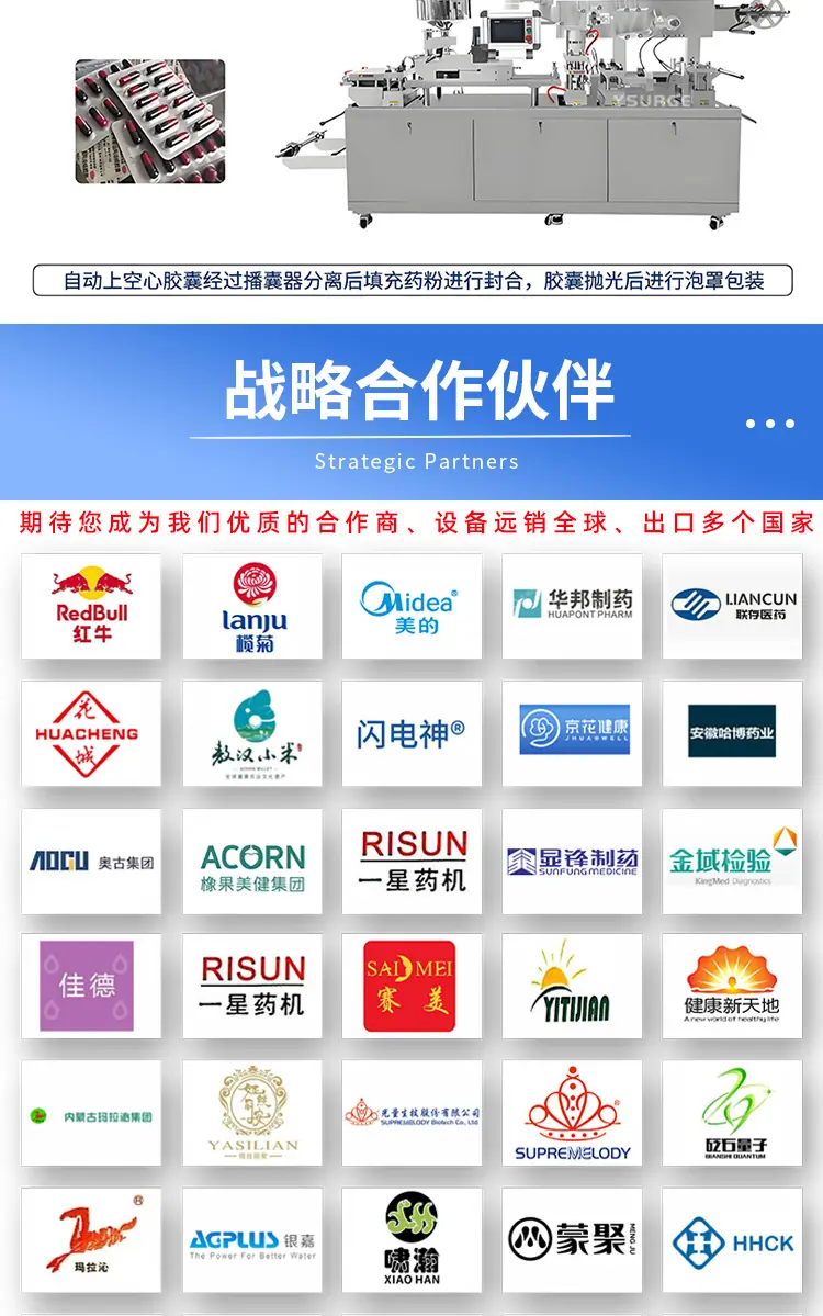 桌面数粒机0_05.jpg