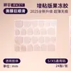 Adesivos de Unha Postiça Ultrafinos, Adesivos de Manicure com Cola Gel Dupla Face para Mãos e Pés, Cola Impermeável Usável para Gestantes
