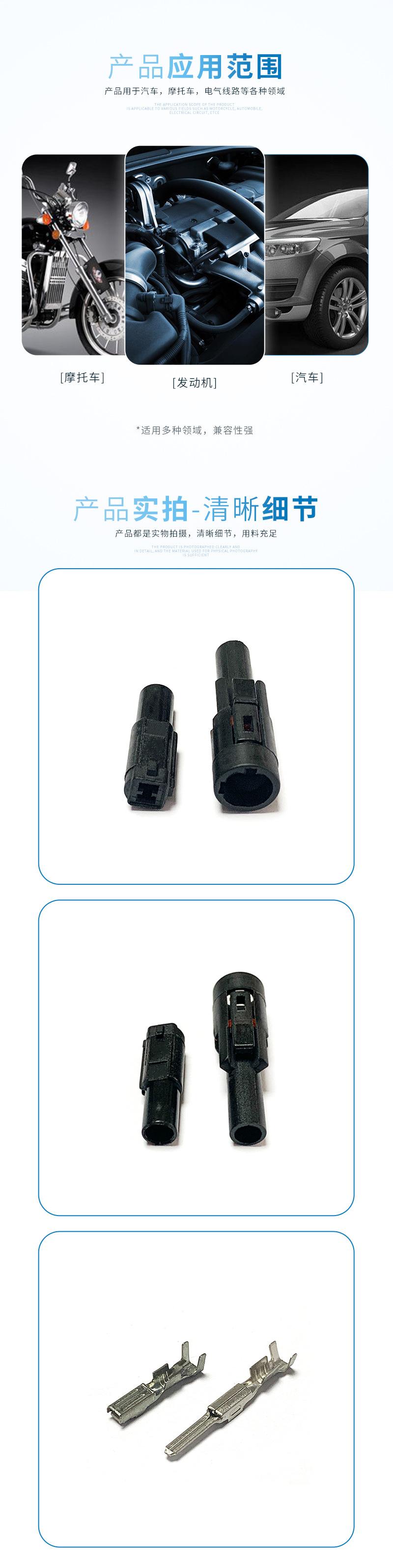 DJ7013Y-2.3-11-21详情页_03.jpg