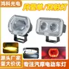 Foco Led para Motocicleta Lente Único/Doble Alto Brillo Haz Alto/Bajo Integrado Vehículo Eléctrico Exterior Impermeable Luz Modificada