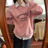 Una generación de estilo Harajuku americano suéter de manga larga con forro polar para mujer otoño suelto Joker nicho chaqueta simple abrigo