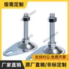 Copo de Pé Excêntrico WAN01-D100/D115-M12/M16-L50/L75/L100/L125/L150 Formato de Gota d'Água