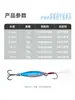 Cebo Artificial Azul para Pesca de Lubina, Aerodinámico para Lanzamiento de Larga Distancia, con Patrón de Escamas de Pez, Especializado para Técnicas de Flotación y Flipping