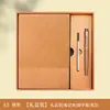 Caixa de Presente com Caderno A5 Conjunto Personalizado Caderno Simples Capa Macia Diário Caderno de Atas de Reunião Logo Personalizado