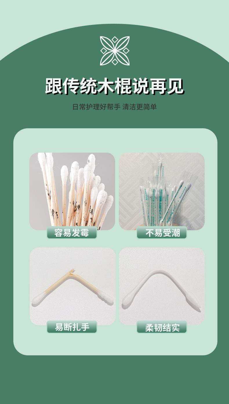 详情图05.jpg