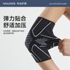 Esportes Cotovelo Guard Braço Cotovelo Joint Cover Feminino Arm Guard Masculino Fitness Protective Cover Basquete Arm Cover Badminton