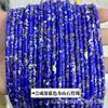 4x 13mm ágata calcedônia pedra de pinho cristal tubo redondo contas soltas DIY acessórios de joias semiacabados cilíndrico atacado