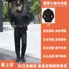 2026 Nuevo Uniforme de Seguridad Otoño/Invierno Ropa de Trabajo de Seguridad Engrosada Conjunto de Manga Larga Estilo Primavera/Otoño Uniforme Negro Hombres