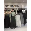 Solo Home VI+ Otoño Temprano Estilo Coreano Simple Versátil Holgado Cubre Imperfecciones Adelgazante Cintura Elástica Pierna Ancha Pantalones Casuales 83510