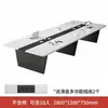 Mesa Larga para Sala de Conferencias, Estilo Moderno Simple, Mesa de Entrenamiento Grande y Pequeña, Mesa Rectangular y Sillas, Juego de Mesa y Sillas para Reuniones de 10 Personas