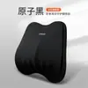 Almohada para Coche Almohada para Dormir en Coche Almohada Lumbar para Coche Almohada para Cuello Almohada Cervical para Coche Cojín Coche