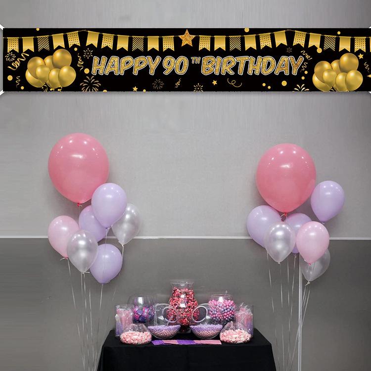 生日横幅套件90.jpg