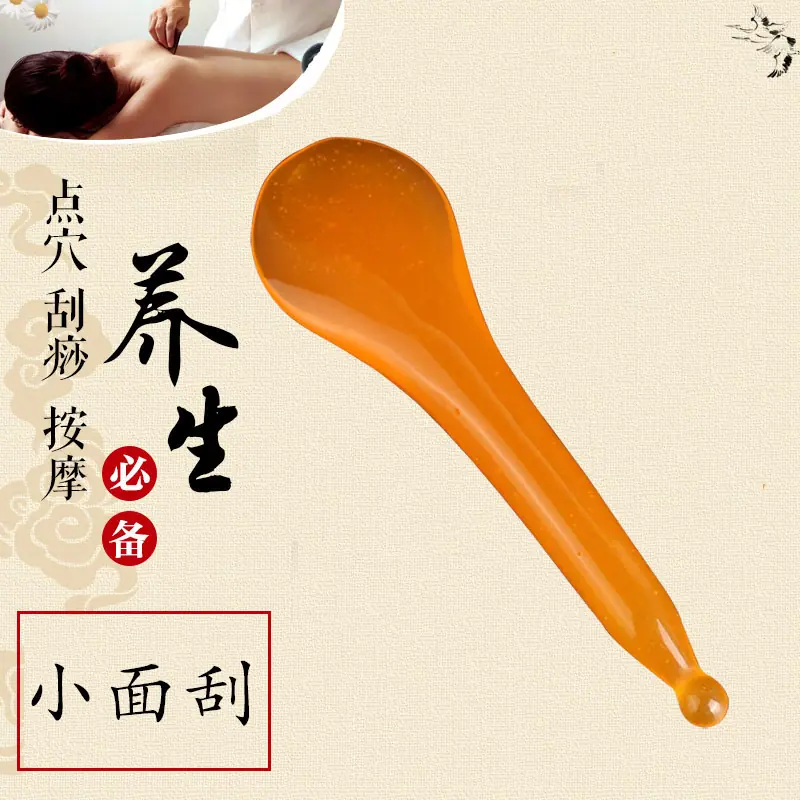 小面刮4