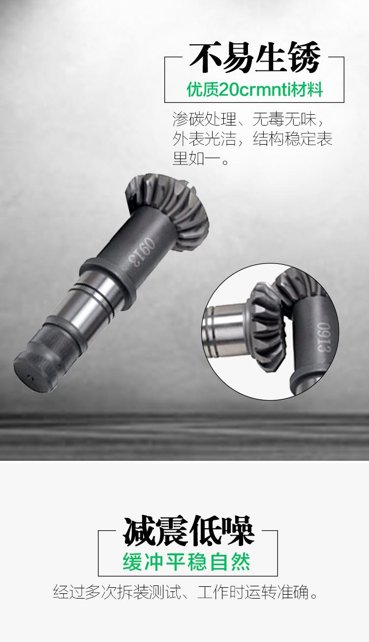 汽车转角器齿轮-02.jpg