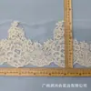 Cuerda de Algodón Color Albaricoque de 16CM Malla de Encaje Soluble en Agua con Exquisitas Flores Grandes Onduladas para Vestidos de Novia, Hanfu, Cheongsam Accesorios DIY
