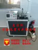 Testador de Tenacidade a Baixa Temperatura para Borracha (Vários Métodos), Máquina de Teste de Temperatura de Tenacidade Testador de Tenacidade a Baixa Temperatura