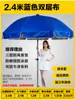 Sombrilla de Sol, Parasol, Sombrilla Grande, Sombrilla para Puesto Comercial al Aire Libre, Sombrilla Publicitaria, Sombrilla Plegable Redonda Impresa