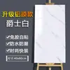 Adesivo de Parede Mármore Azulejo Imitação Rodapé Autoadesivo Papel de Parede Borda de Parede Sala de Estar Decoração de Lambril Adesivo Impermeável Banheiro