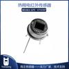 Sensor infrarrojo piroeléctrico PIR para interruptor de sensor infrarrojo de hogar inteligente Japón nisela RE200B