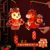 Año Nuevo 2026 Caricatura Año del Caballo Linterna Infantil Festival de Primavera Linterna de Mano Material DIY para Hacer Linternas Brillantes