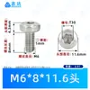 Acero Inoxidable 304 Cabeza Redonda Ranura Flor de Ciruelo Tornillo de Máquina Gb2672 Cabeza Pan Piezas Estándar Nacionales Tornillo Pequeño M2-M10