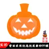 Lâmpada de abóbora de Halloween crianças feita à mão DIY saco de material para fazer portátil luminoso jardim de infância brinquedos decorativos atacado